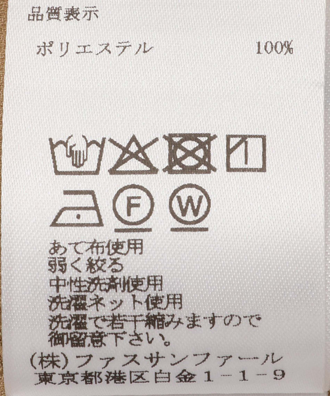 サイドポケットジレ