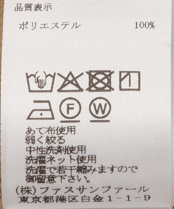サイドポケットジレ