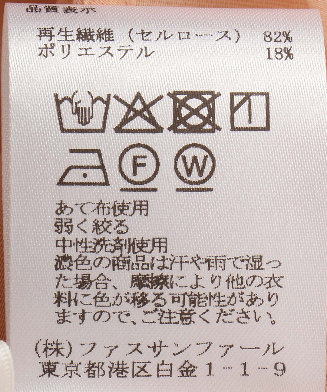 ブライトシアーローントップス