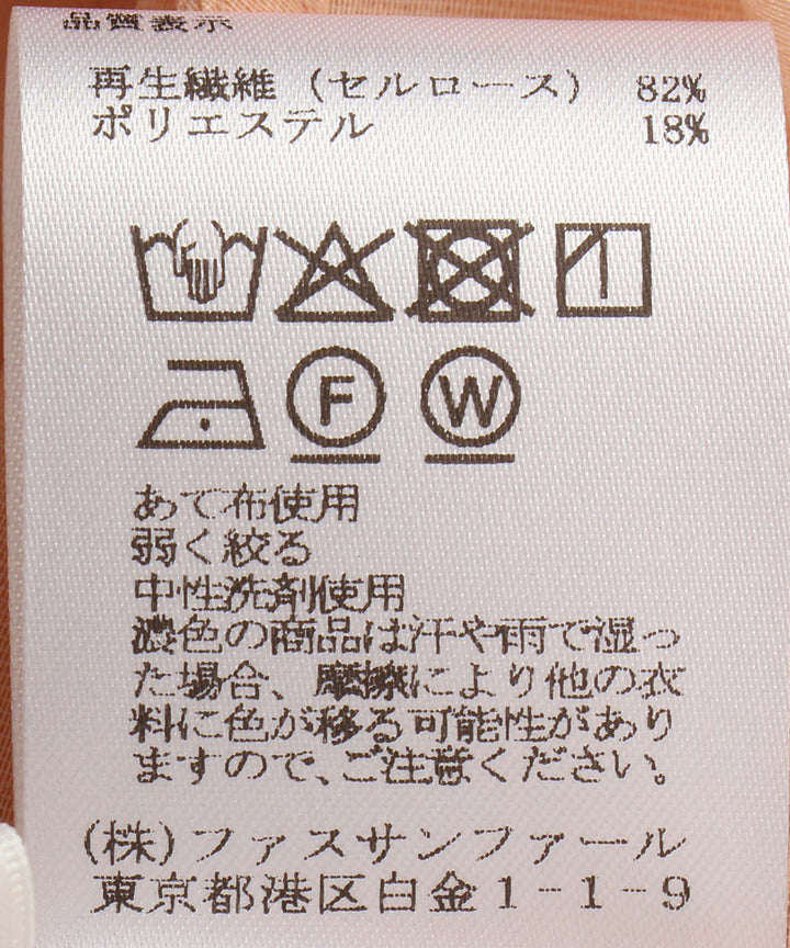 ブライトシアーローントップス