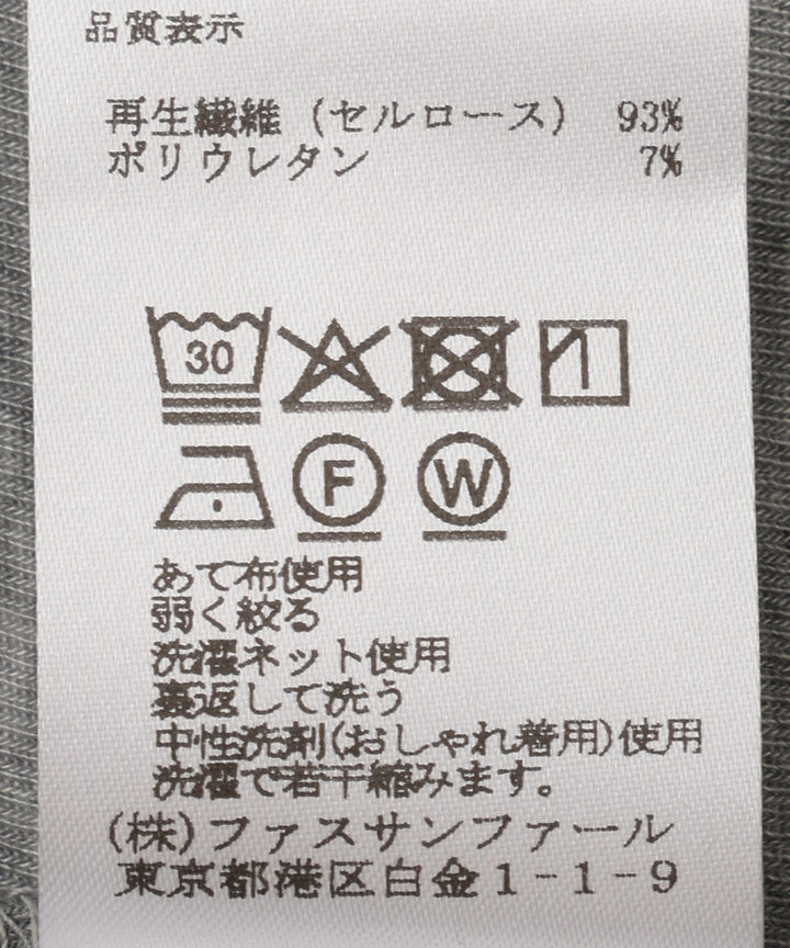 パイピングニットカーディガン
