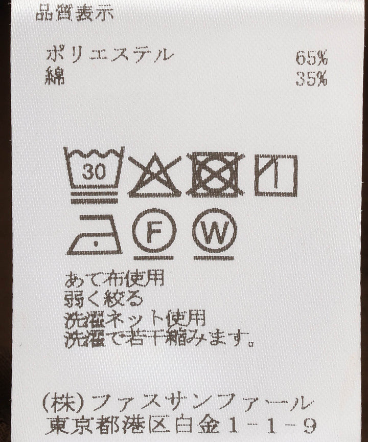 サスペンダー付きワイドパンツ
