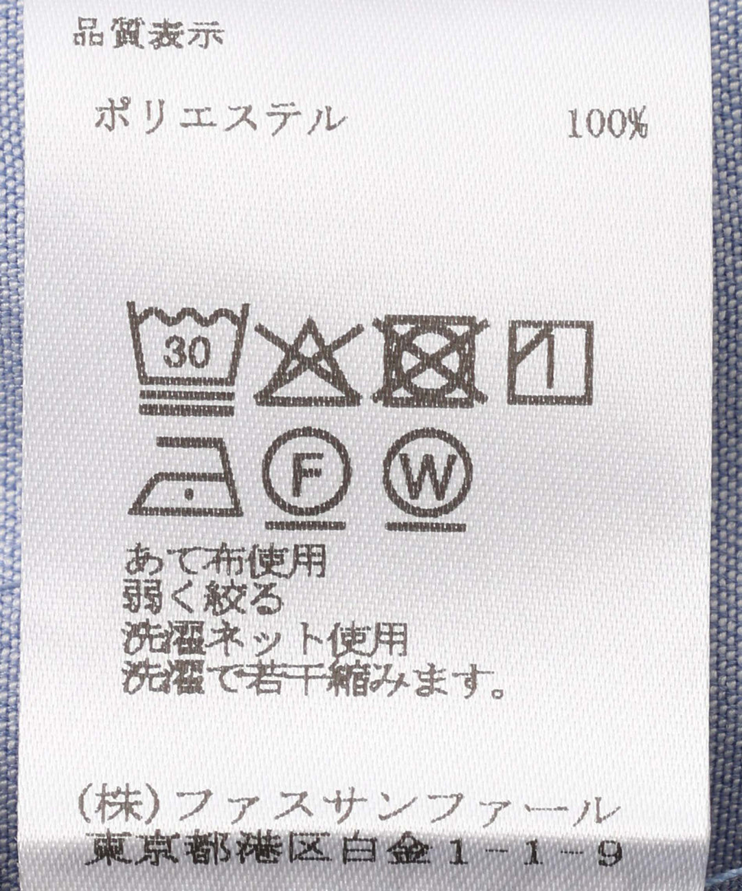 收腰式连体衣