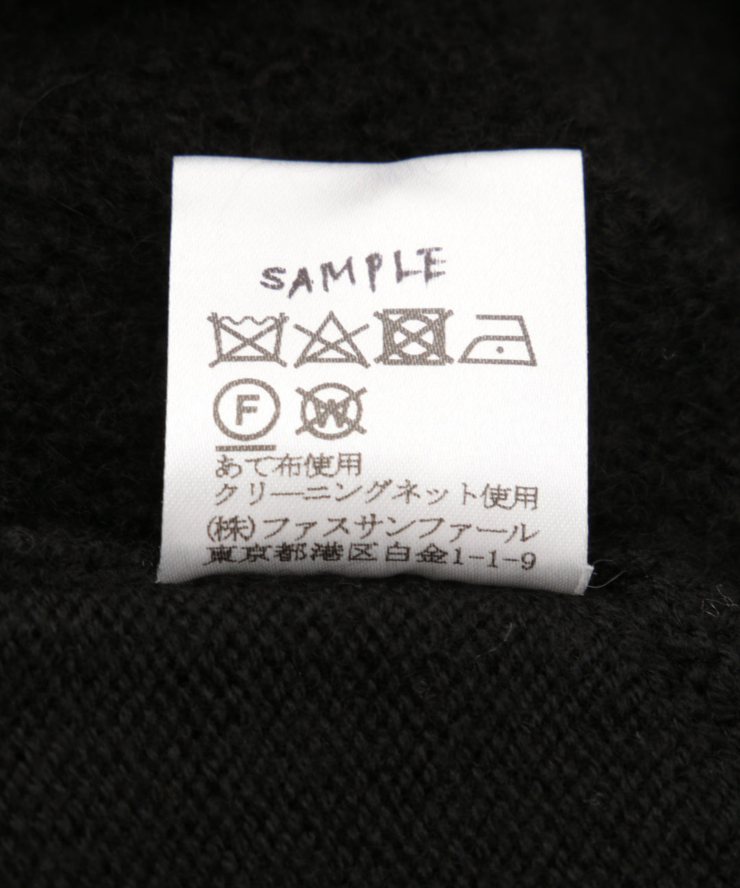 バレルニットパンツ