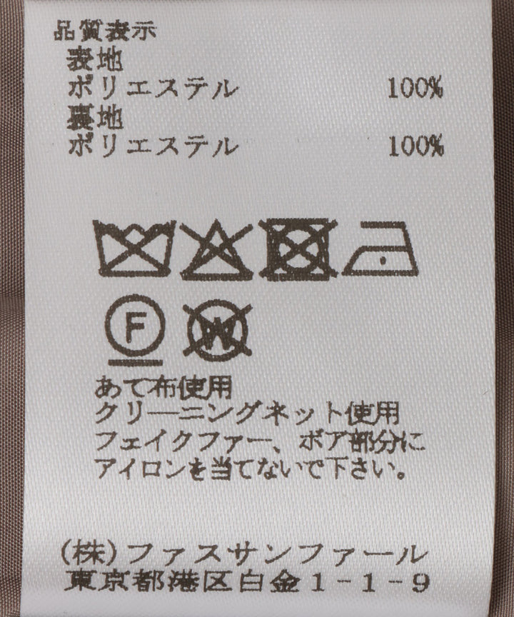 クルーネックフェイクファージレ