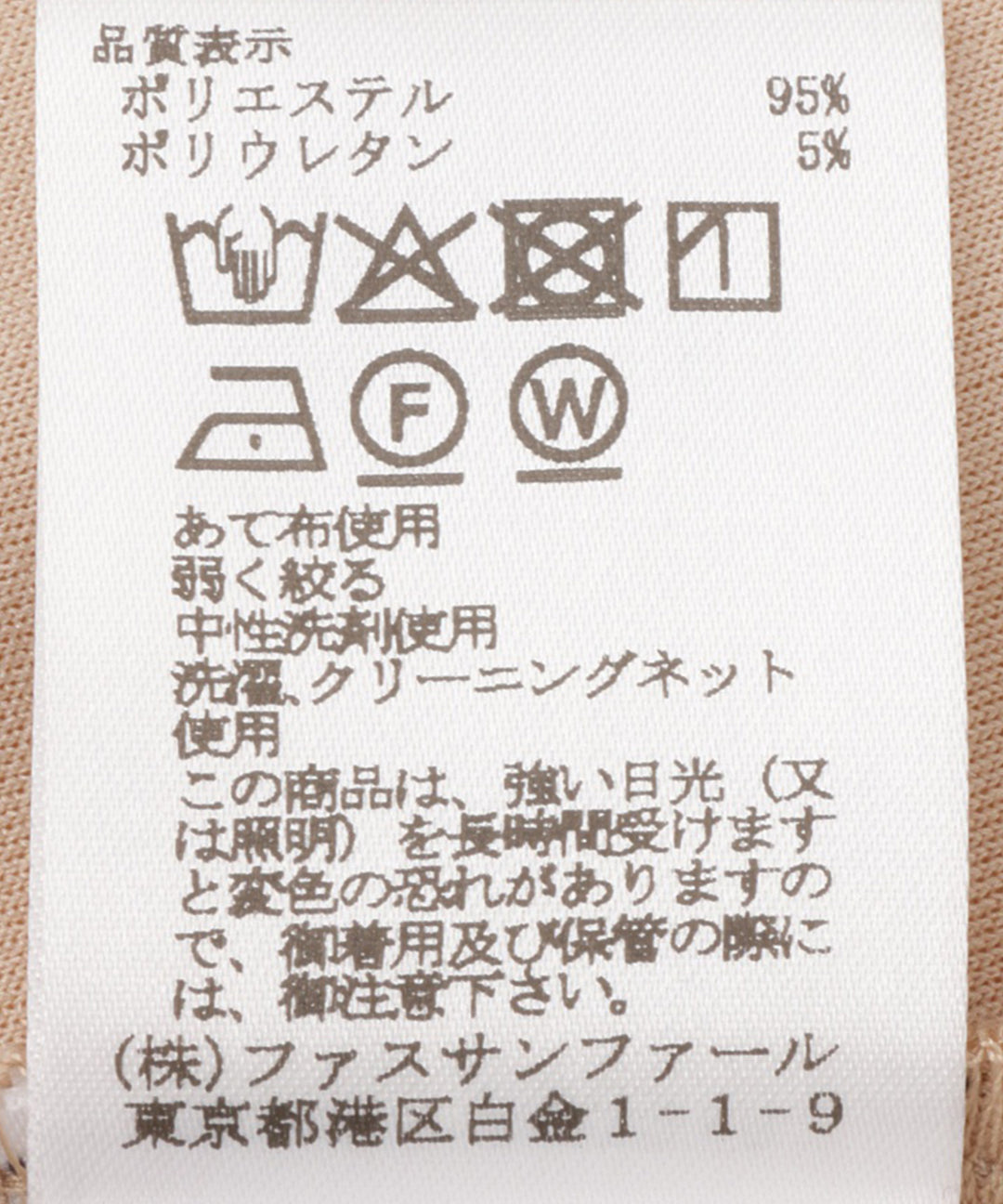 ジョーゼット配色ノースリーブワンピース