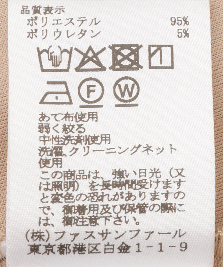 ジョーゼット配色ノースリーブワンピース