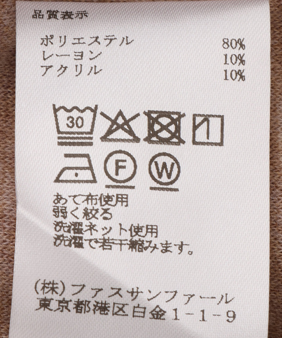 ダブルジャージーストレートパンツ
