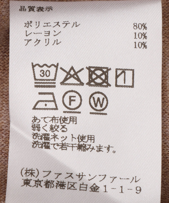 ダブルジャージーストレートパンツ