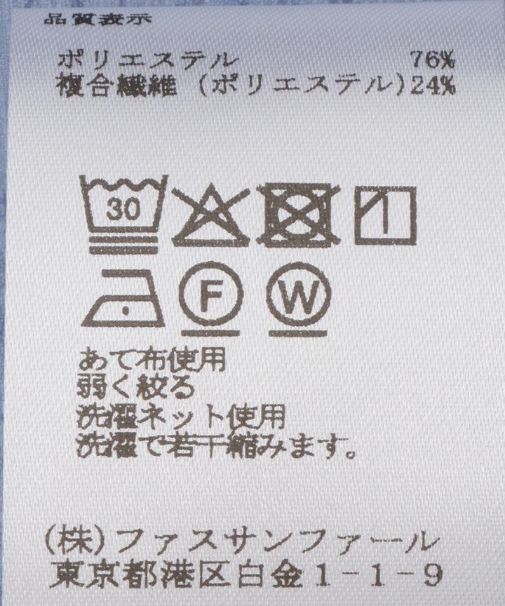 ジップリボンミリタリーワンピース