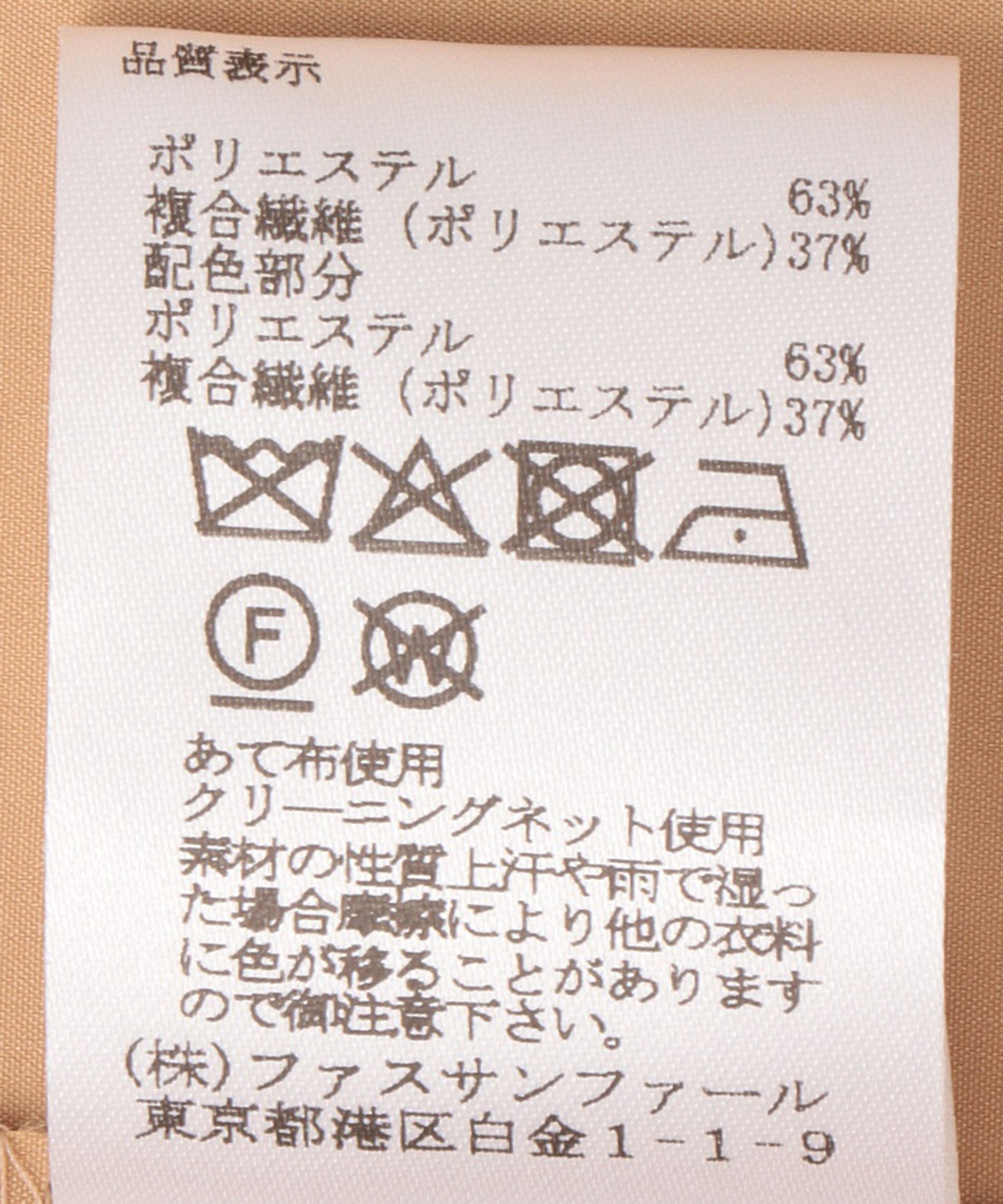 バイカラースリーブワンピース – FACE SANS FARD