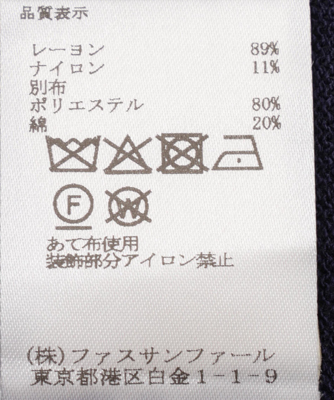 Shirt-Collared Sleeveless Knit