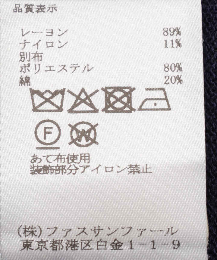 Shirt-Collared Sleeveless Knit