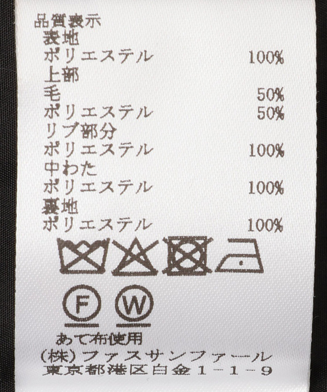 異素材ドッキングブルゾン