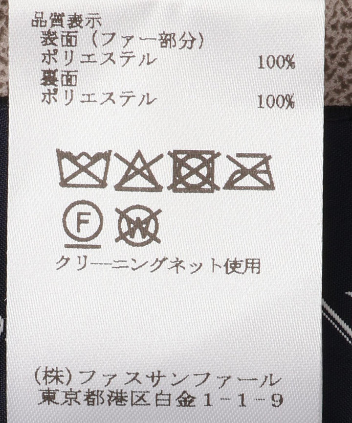 リバーシブルコート