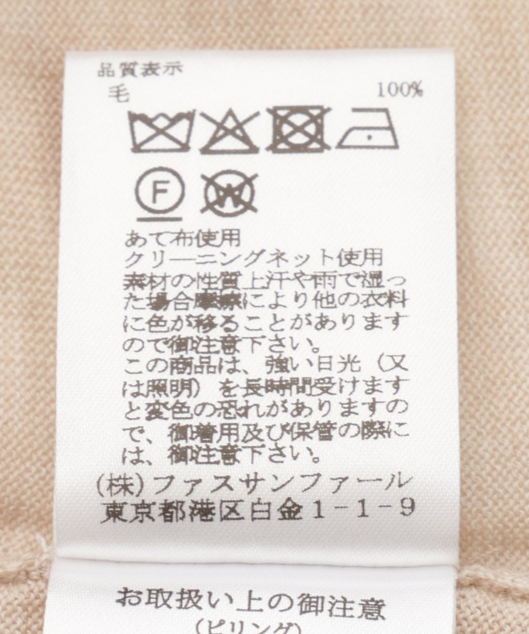 ハイゲージクルーネックニット