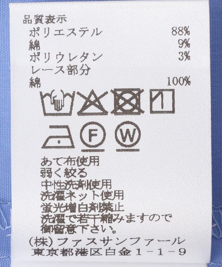 タイプライターハシゴレースシャツ