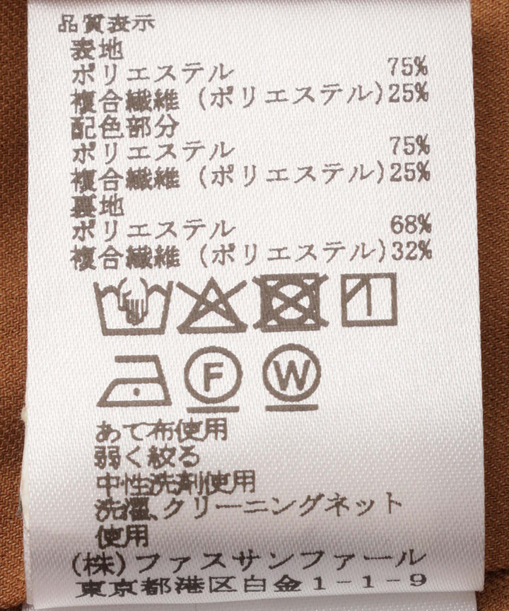フェイクスエードカーゴポケットミリタリースカート