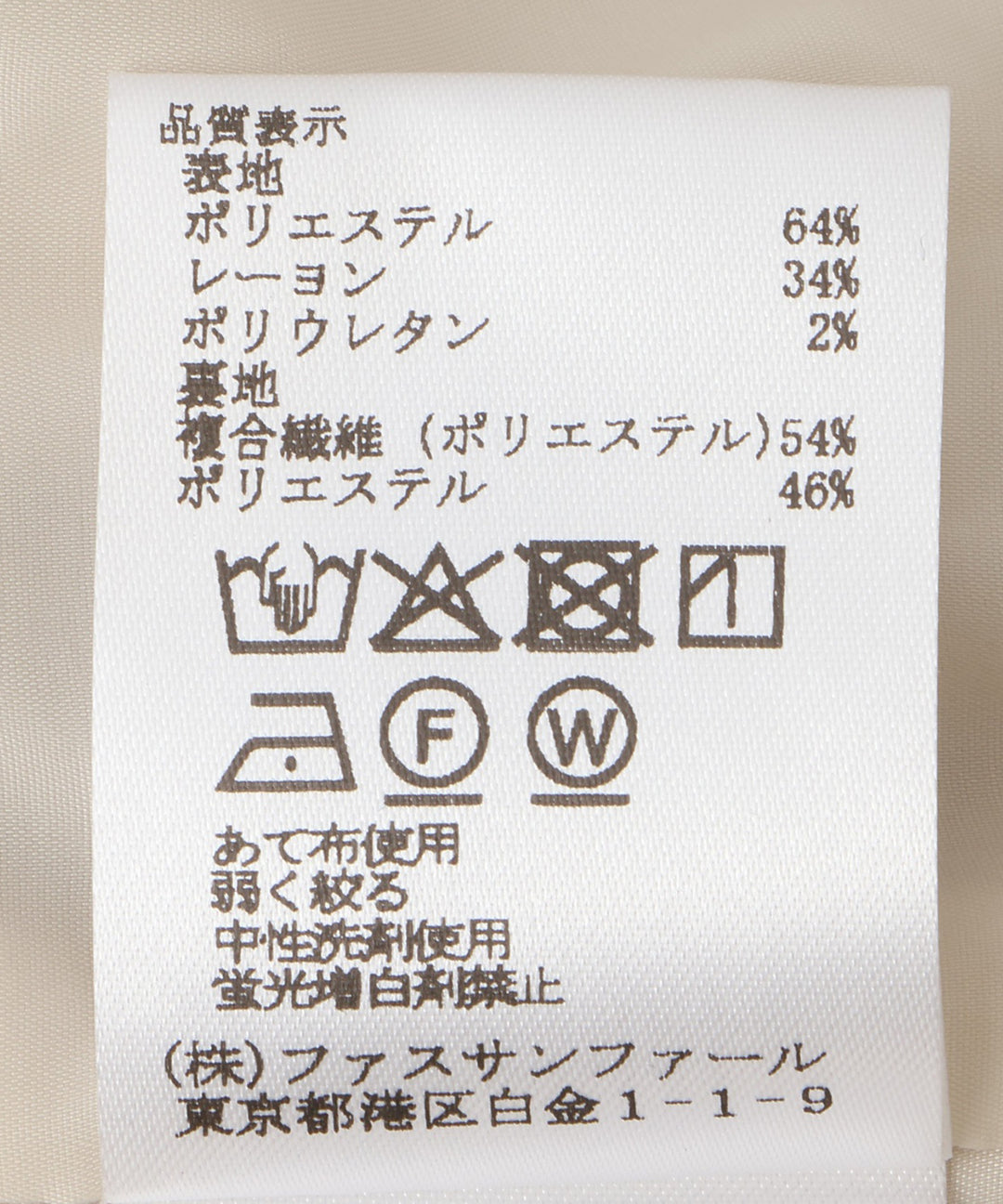 サッカーテーパードパンツ