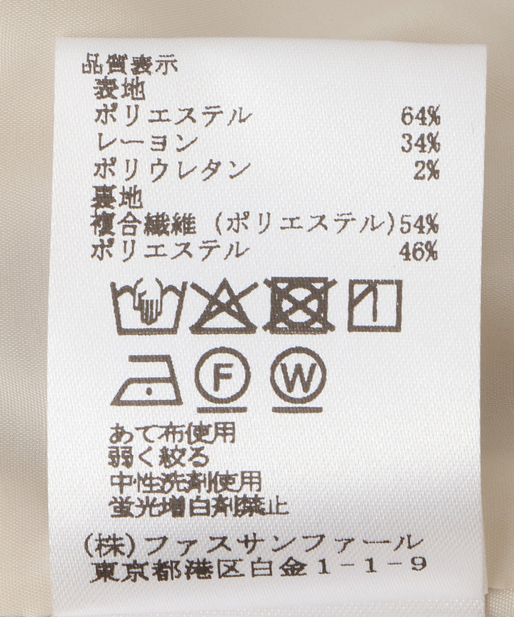 サッカーテーパードパンツ