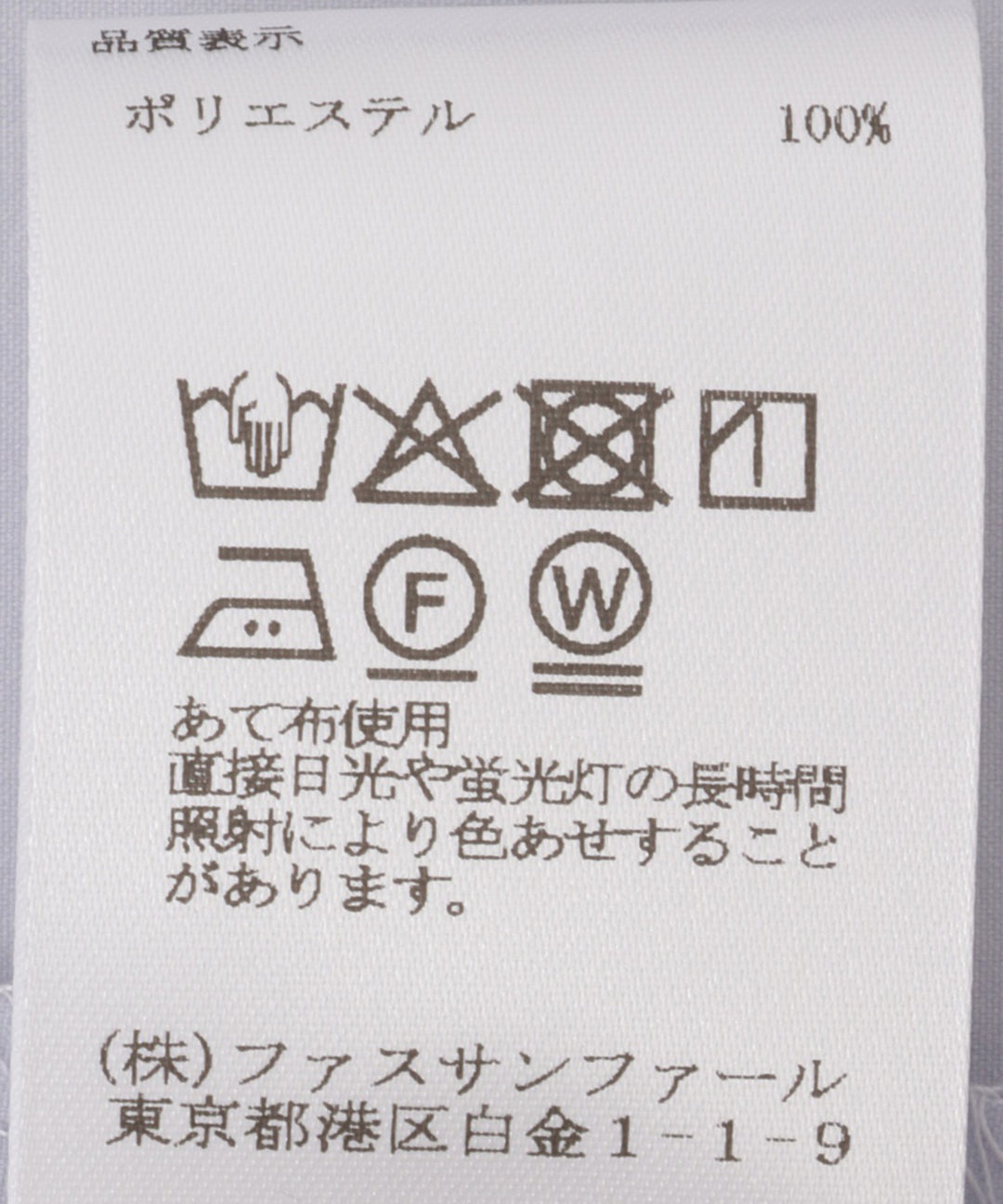 ライトトレンチコート