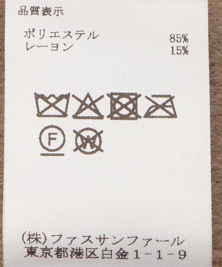 パイルロングコート