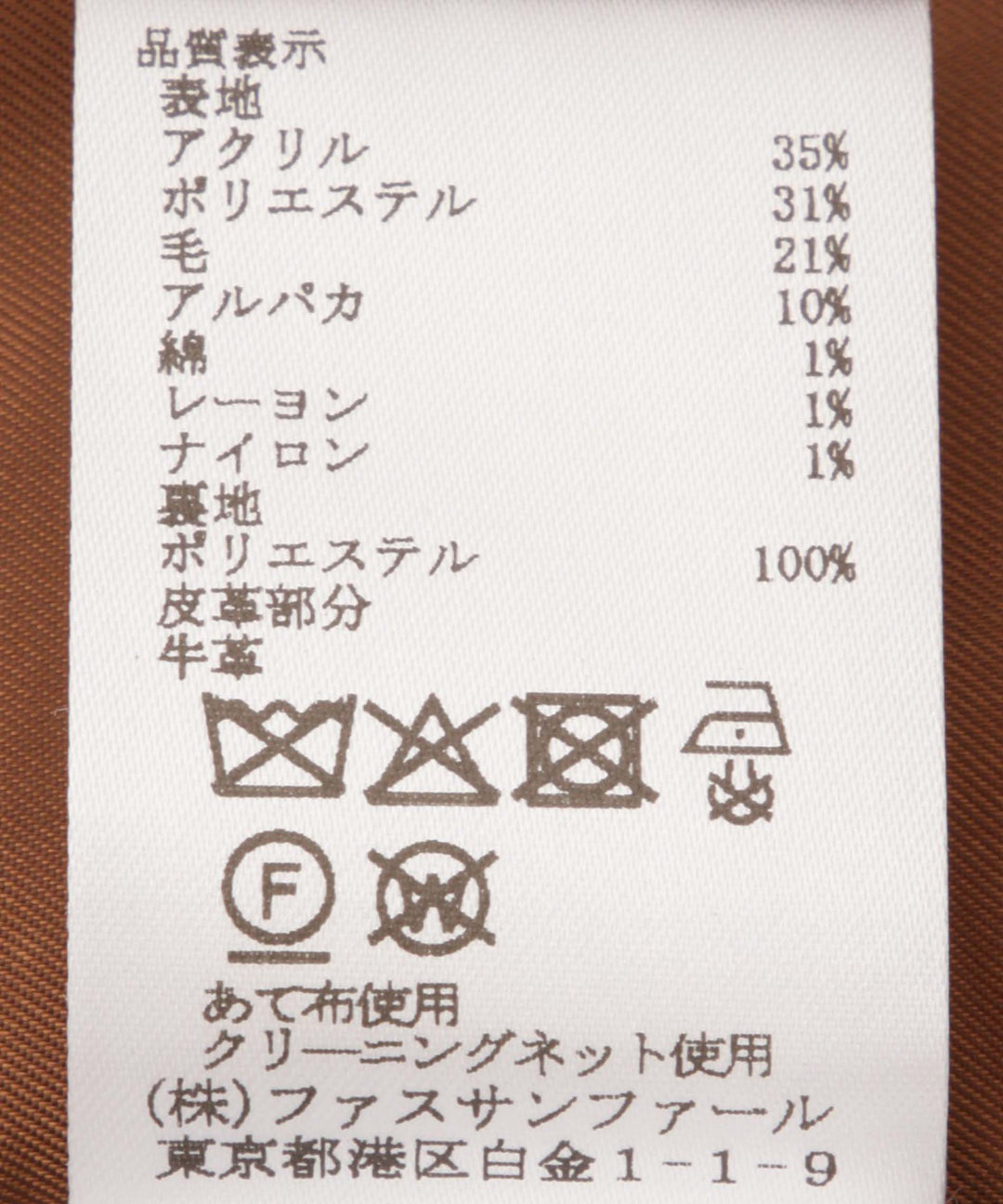 シャギーチェックダッフル