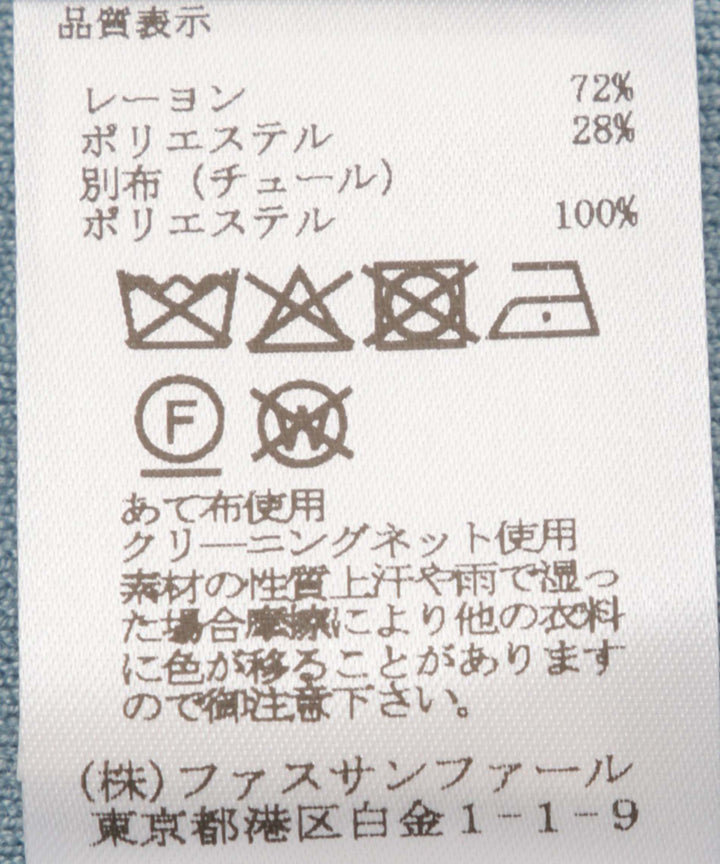 ボウタイリボントップス