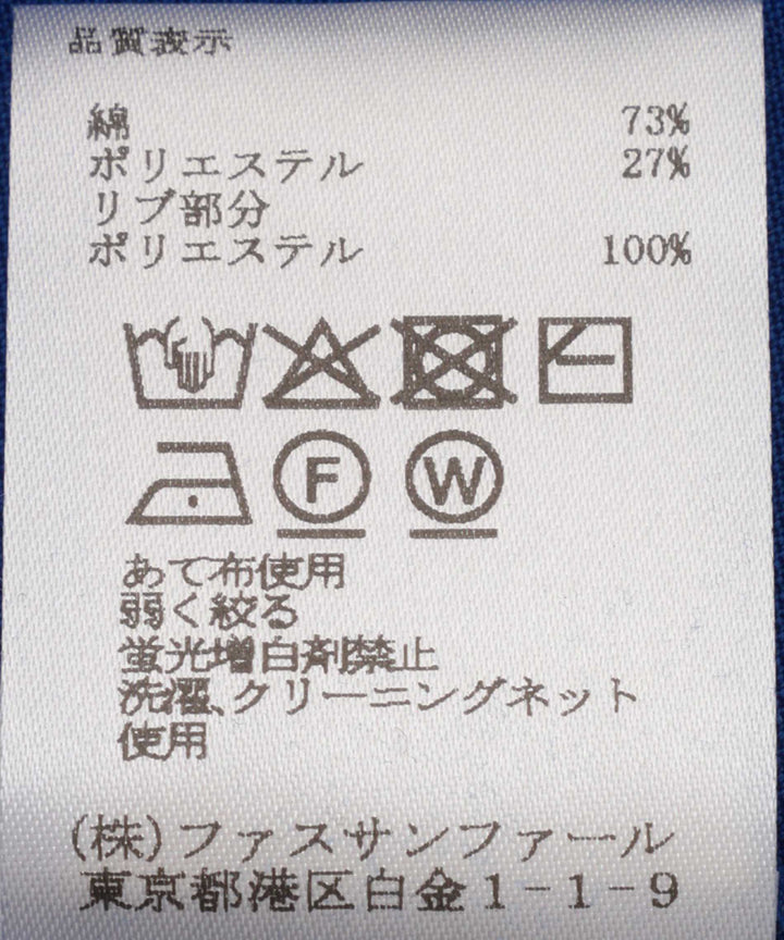 リラックスカットソー