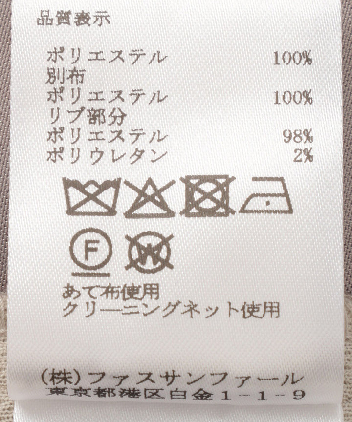ハニカムダンボールドッキングパーカー