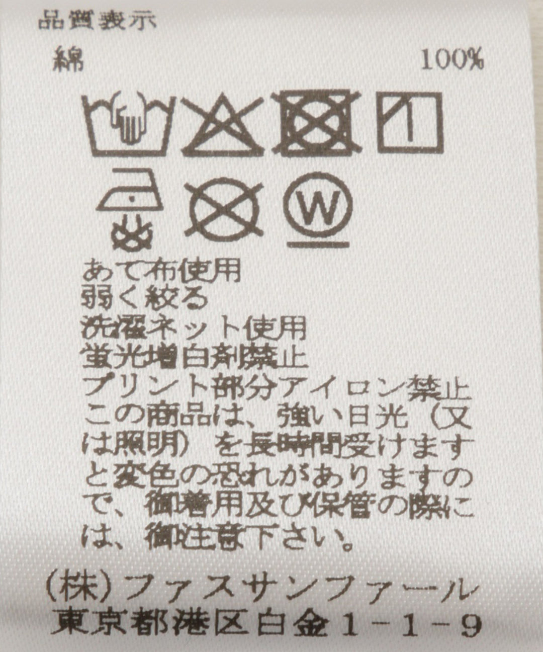 バックロゴプリントTシャツ