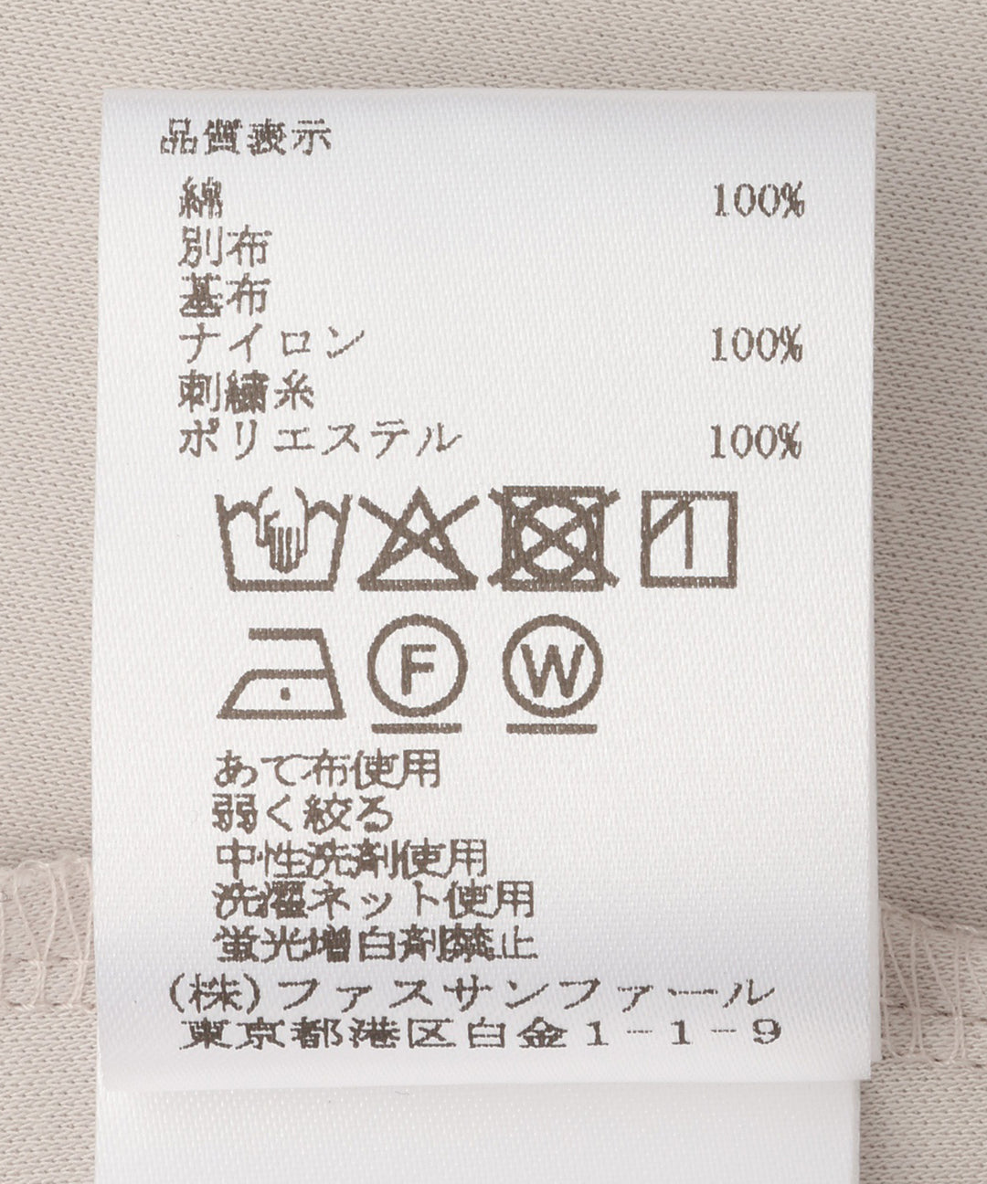 チュールレースプルオーバー