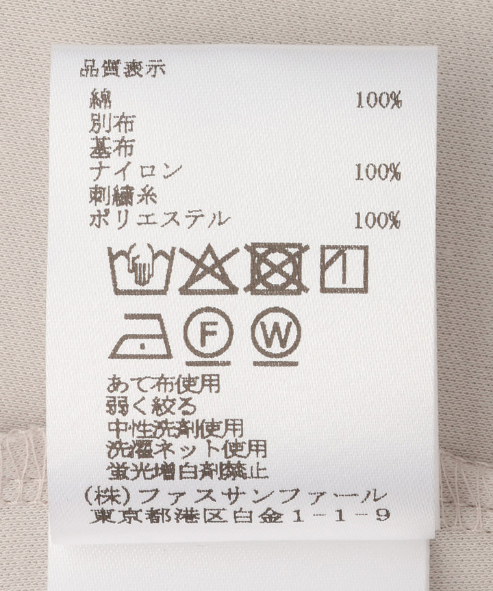 チュールレースプルオーバー
