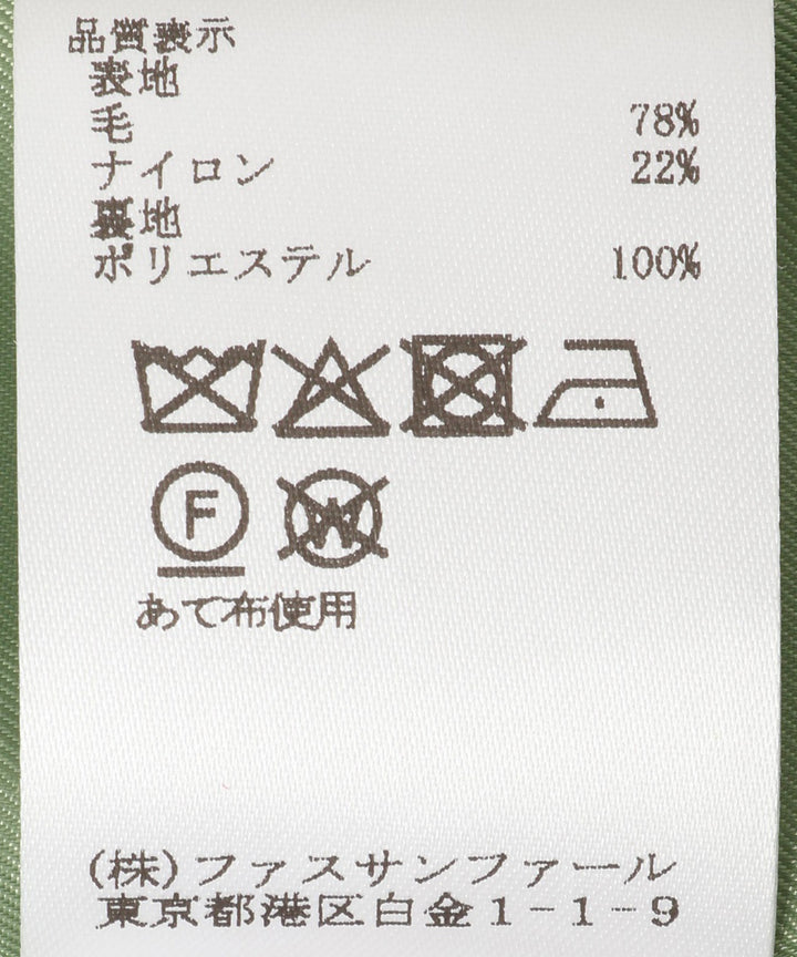 トグルボタンショートコート