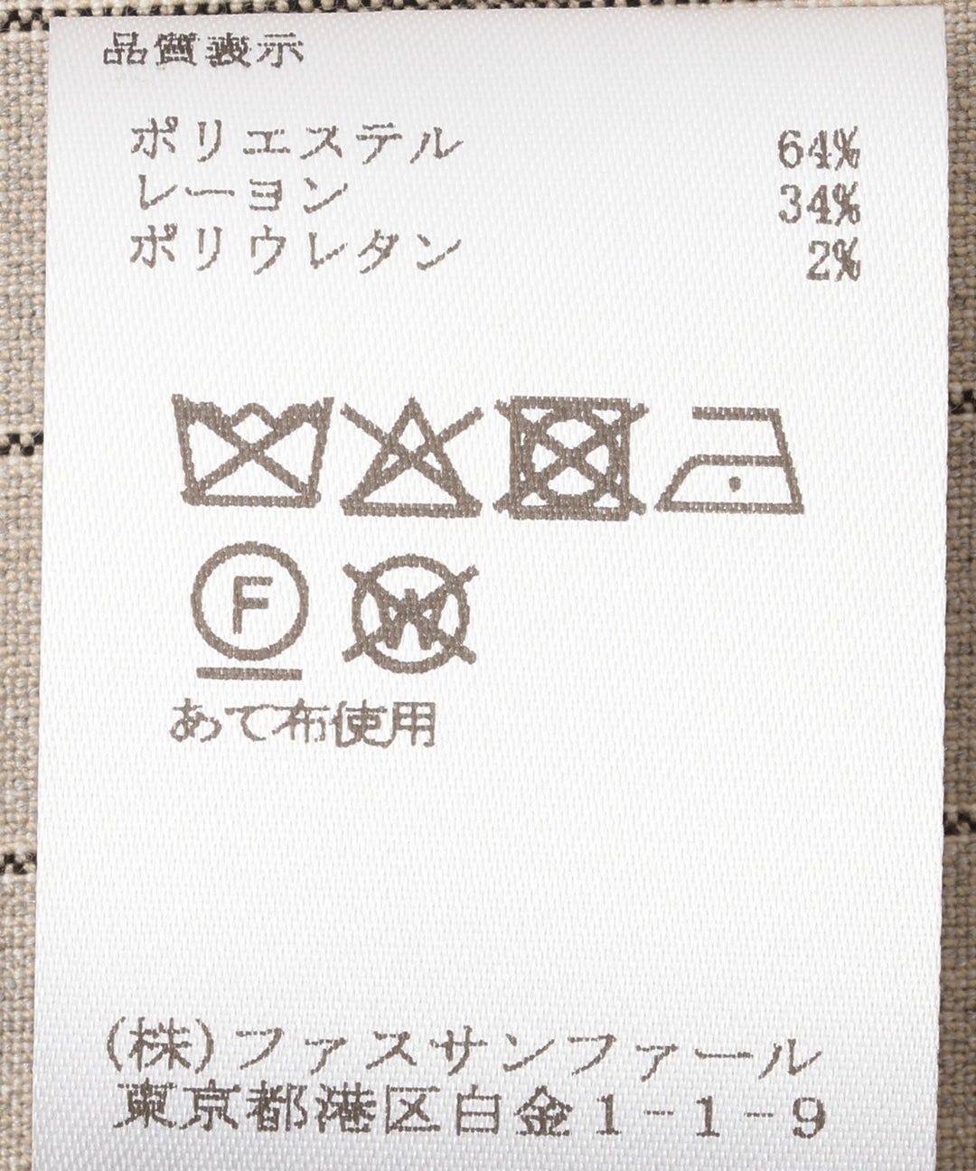 ストライプショートブルゾン