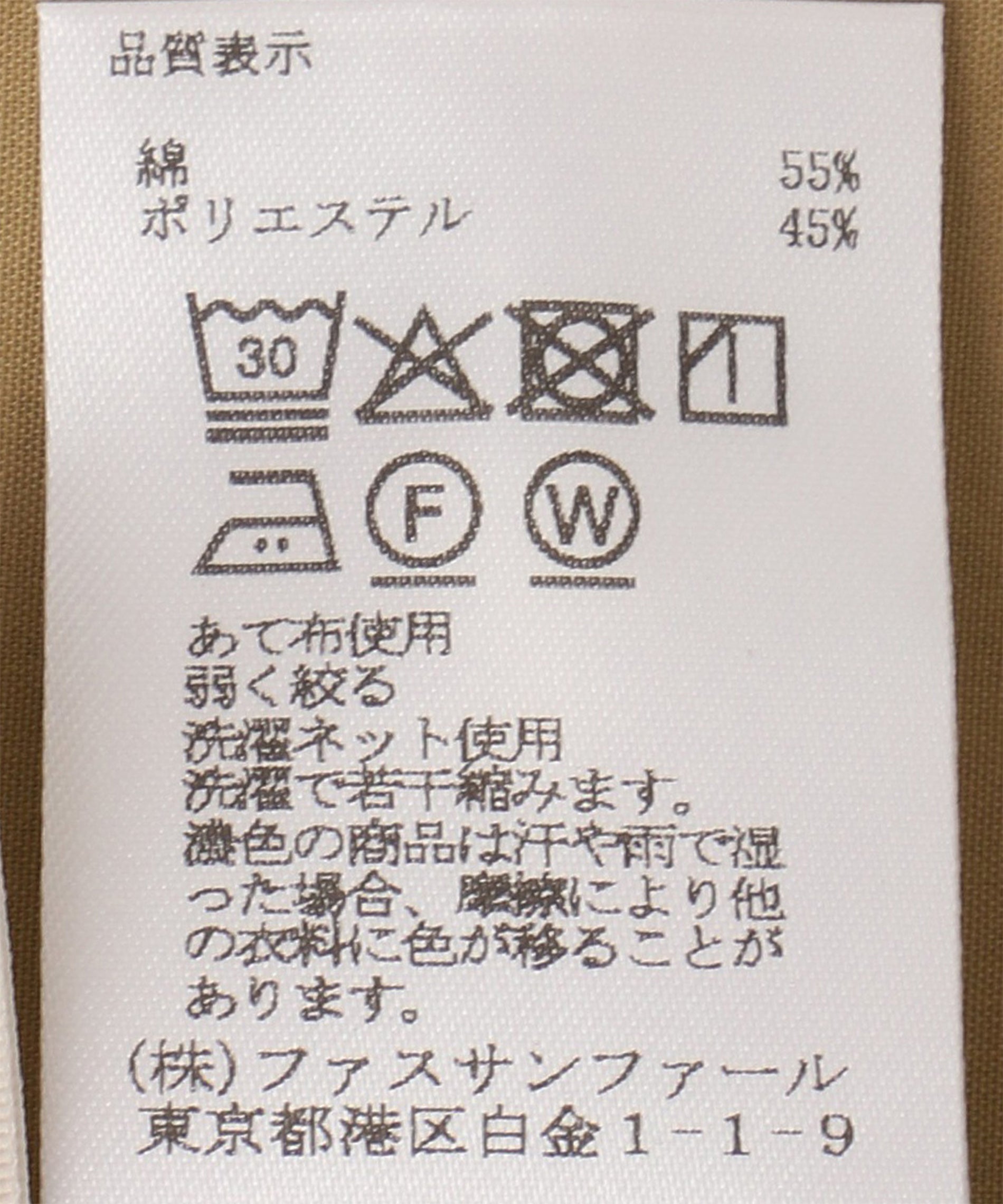 ワイドカーブシルエットパンツ – FACE SANS FARD