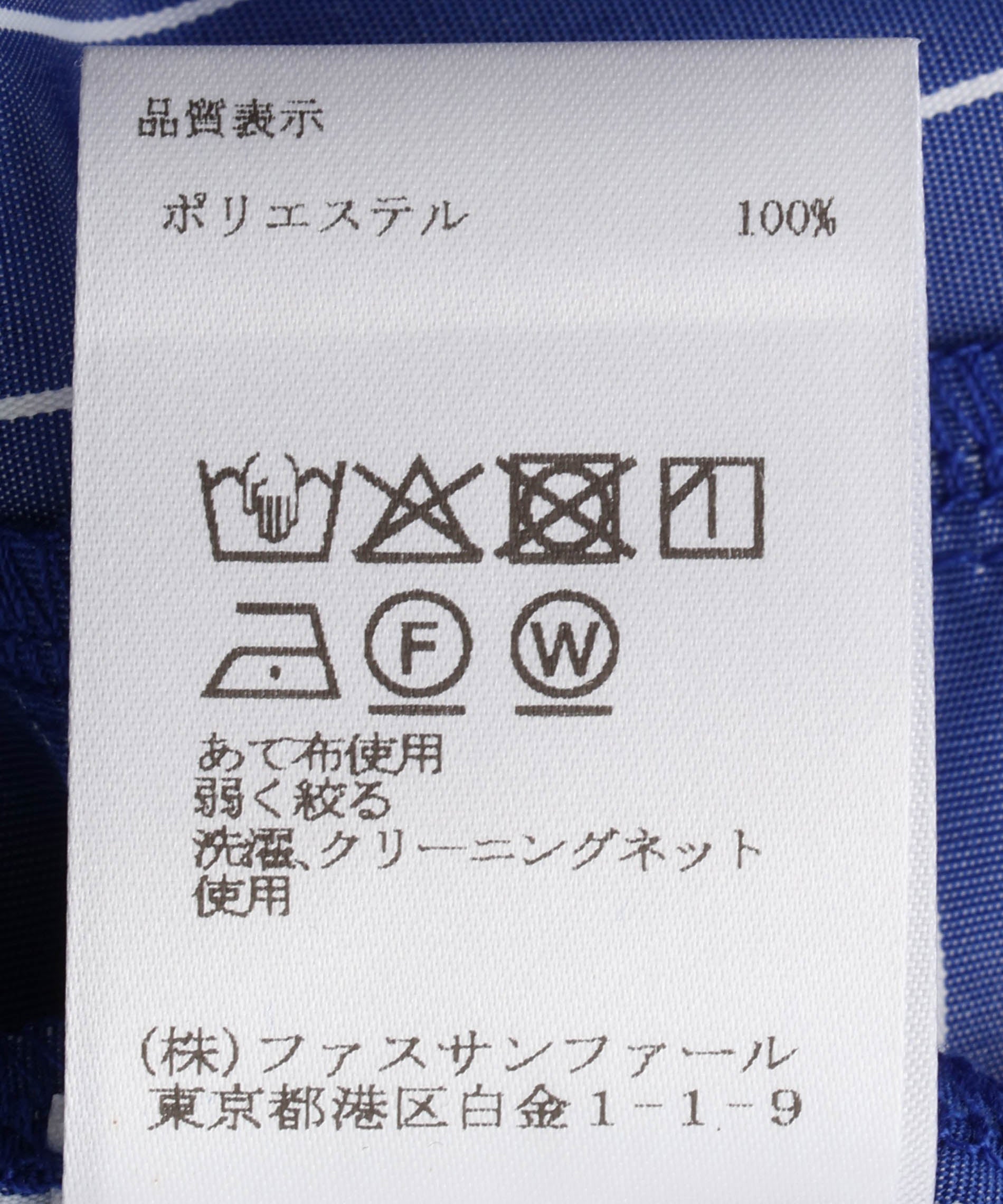 ストライプシャツワンピース – FACE SANS FARD