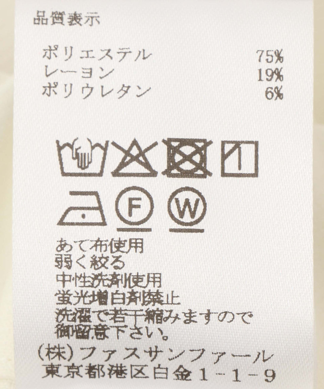 スリット入りバレルパンツ