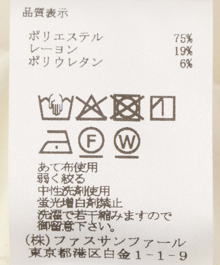 スリット入りバレルパンツ