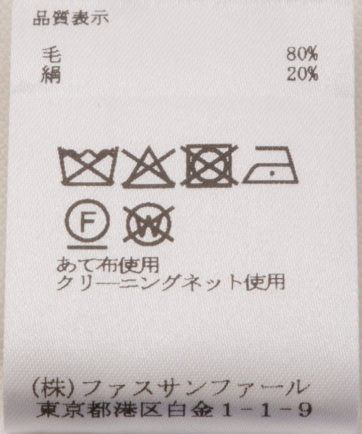 サマーウールニット