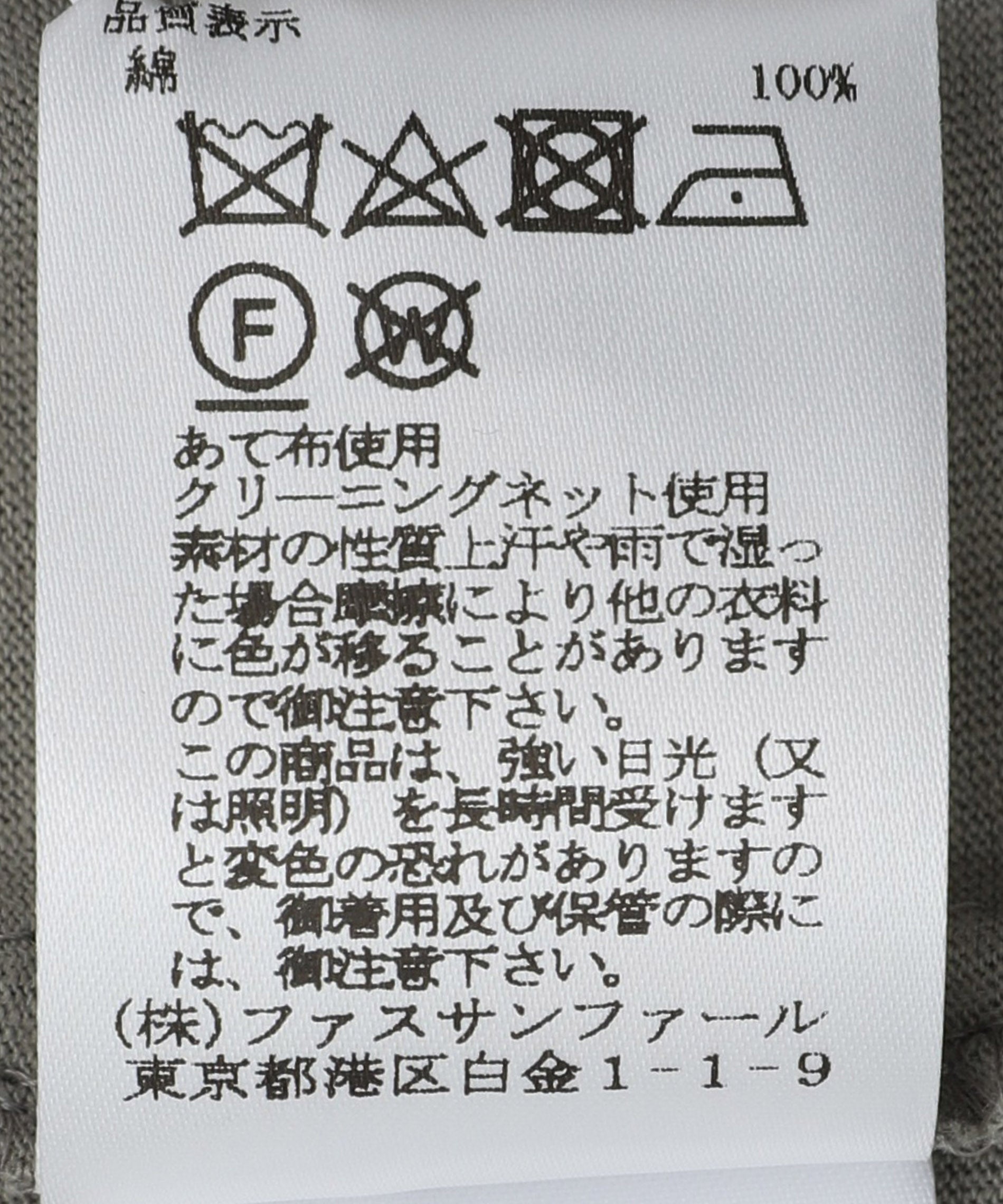 ノースリーブチュールレイヤードトップス – FACE SANS FARD