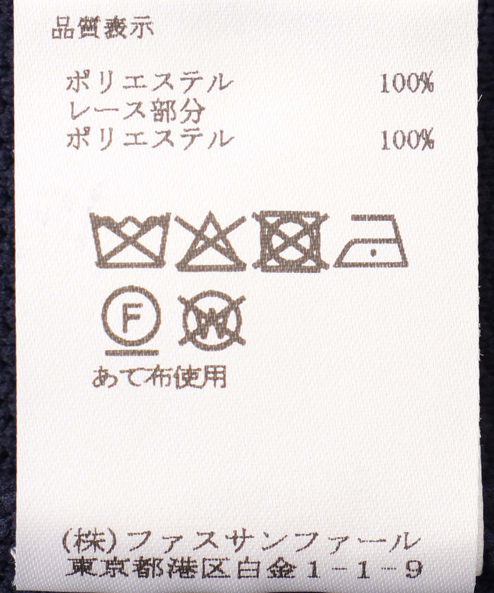 ケミカルレースニットカーディガン