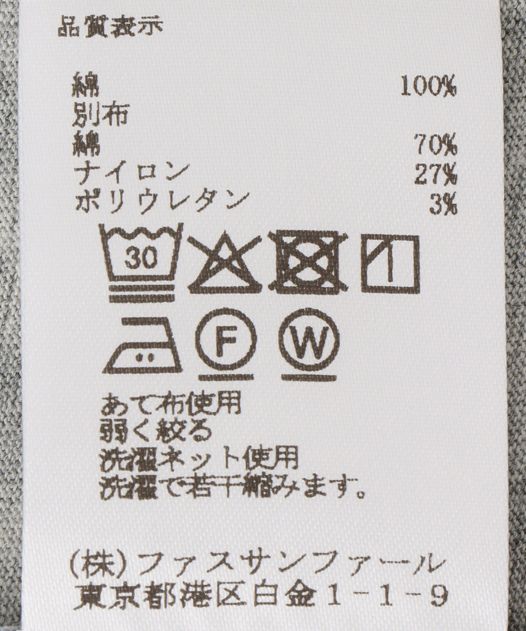パフスリーブリボンコットンプルオーバー