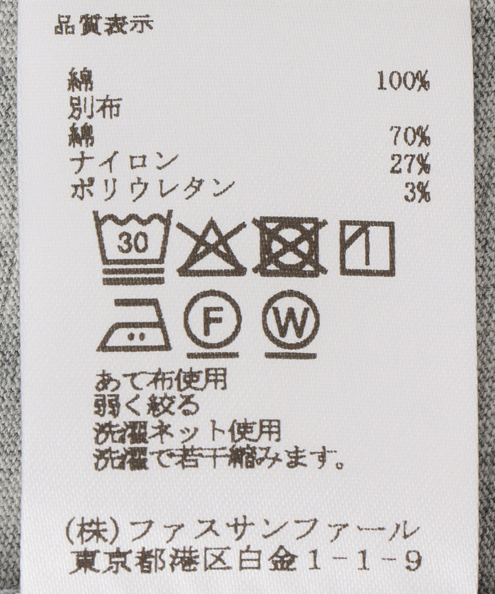 パフスリーブリボンコットンプルオーバー