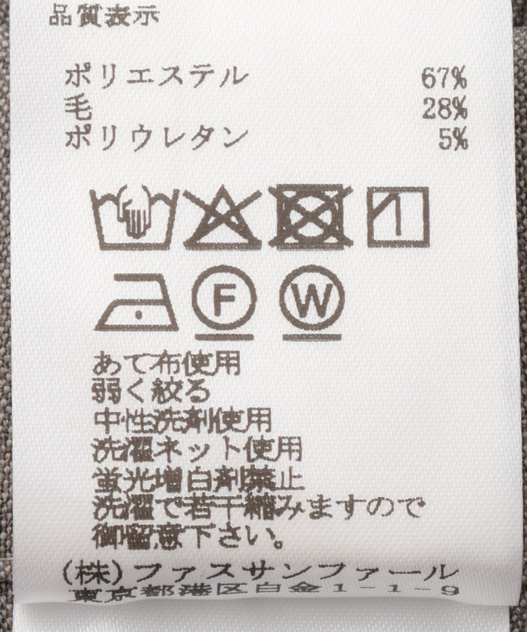2WAYストレッチテーパードパンツ