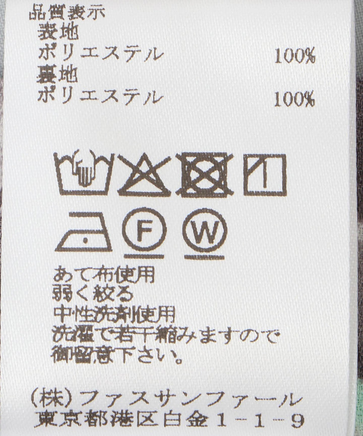 プリントティアードスカート