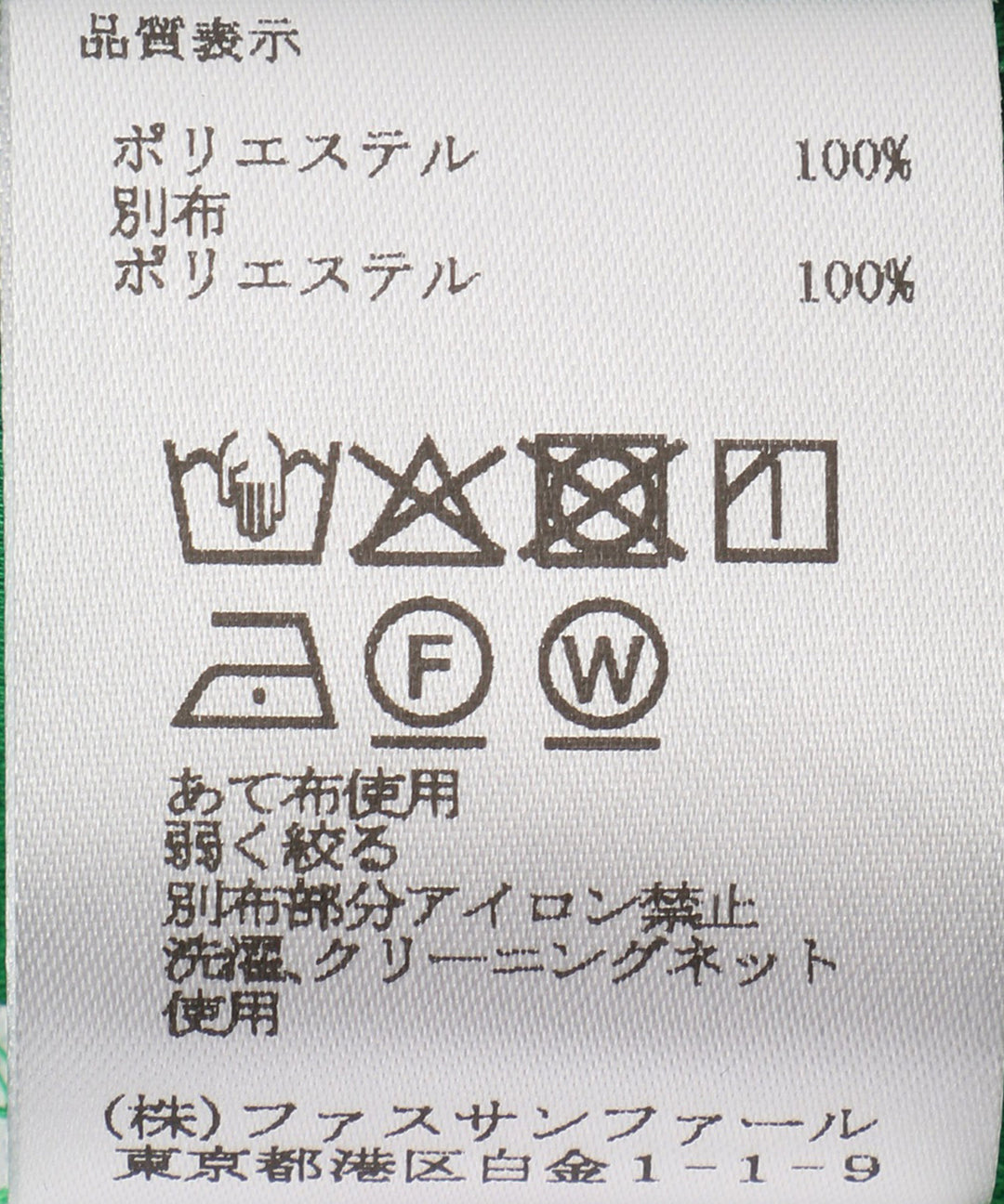 アートプリントブラウス