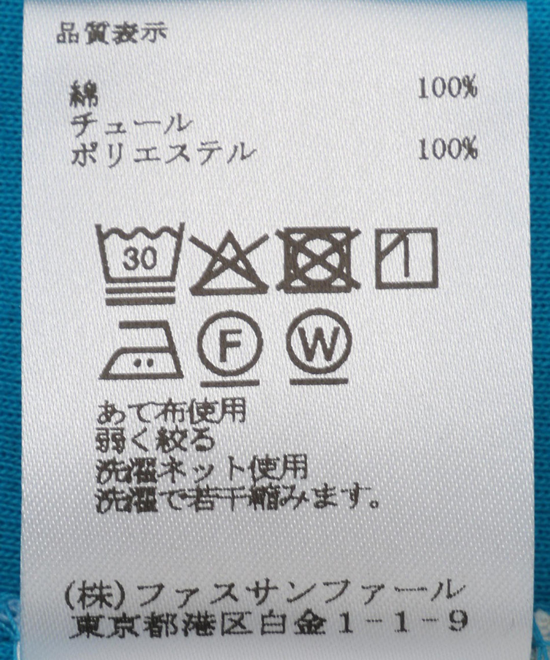 2WAYコットンタンクトップ