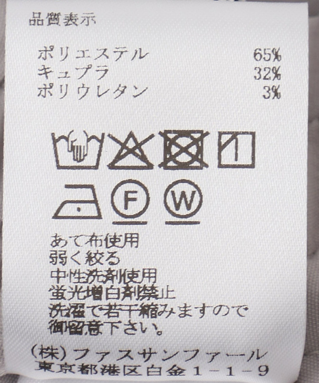 メランジワイドパンツ
