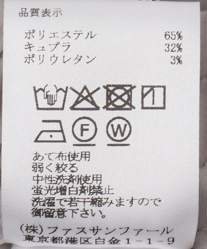メランジワイドパンツ